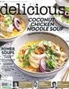 delicious（澳洲版） 7月號/2018 第183期
