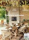 CAMPAGNE DECORATION 7-8月號/2018 第112期