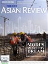 NIKKEI ASIAN REVIEW 0709-0715/2018 第235期