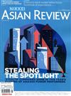 NIKKEI ASIAN REVIEW 0716-0722/2018 第236期