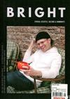 BRIGHT ZINE 第5期/2018