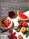 bon appetit 8月號/2018