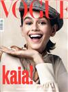 VOGUE ITALIA 7月號/2018 第815期