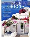 diari di viaggio 第8期：ISOLE DELLA GRECIA