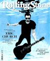 Rolling Stone 8月號/2018 第1318期