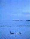 far ride 第9期