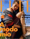 ELLE ITALIAN 8月號/2018 第8期