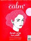 WE LOVE CRAFT 第38期：PROJECT calm