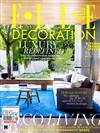 ELLE DECORATION （英國版） 9月號/2018 第313期