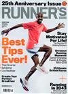 RUNNER’S WORLD （英國版） 9月號/2018