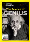 NATIONAL GEOGRAPHIC 第8期：The Science of GENIUS