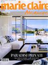 marie claire Maison-Italiana 7-8月號/2018 第7-8期