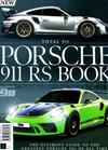 PROSCHE 911 RS BOOK第6版