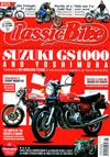 Classic Bike 8月號/2018