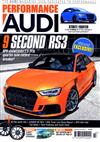 Performance Audi 第43期/2018