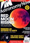 Astronomy NOW 8月號/2018