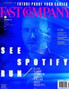 FAST COMPANY 9月號/2018 第226期