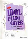 IDOL PIANO COVER Vol.1