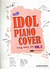 IDOL PIANO COVER Vol.2