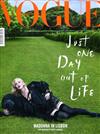 VOGUE ITALIA 8月號/2018 第816期