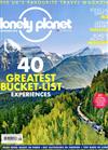 lonely planet 9月號/2018 第117期