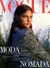 VOGUE ESPANA 8月號/2018 第365期