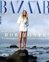 Harper’s BAZAAR（西班牙版）8月號/2018 第96期