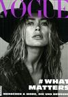 VOGUE DEUTSCH 8月號/2018（多封面隨機出貨）