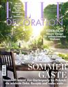 ELLE DECORATION（德國版）7-8月號/2018