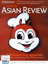 NIKKEI ASIAN REVIEW 0827-0902/2018 第241期