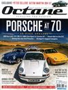 Octane 10月號/2018 第184期