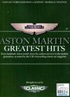 ASTON MARTIN GREATEST HITS 第3期