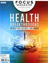 BBC Focus 第8期：HEALTH BREAKTHROUGHS