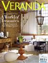 VERANDA 10月號/2018