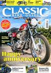 CLASSIC BIKE GUIDE 9月號/2018