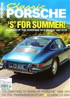 Classic PORSCHE 第56期