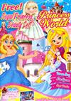 Princess World 第211期+可愛飾品組