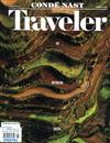 CONDE NAST Traveler 美國版 2018年