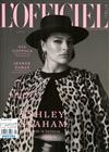 L’OFFICIEL ITALIA 8月號/2018 第25期（雙封面隨機出貨）
