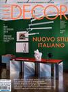 ELLE DECOR ITALIAN 9月號/2018 第9期