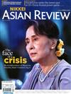 NIKKEI ASIAN REVIEW 0910-0916/2018 第243期