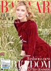 Harper’s BAZAAR（英國版）10月號/2018
