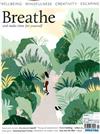 Breathe 第15期