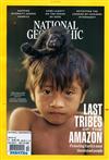 NATIONAL GEOGRAPHIC 10月號/2018