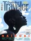 Conde Nast Traveler（西班牙版）9月號/2018 第120期