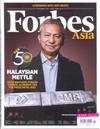 Forbes Asia 富比士 9月號/2018