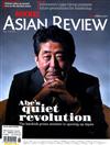 NIKKEI ASIAN REVIEW 0917-0923/2018 第244期