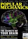 POPULAR MECHANICS 10月號/2018