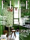 ELLE DECORATION（法國版）10月號/2018 第266期