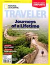 NATIONAL GEOGRAPHIC TRAVELER 10-11月號/2018